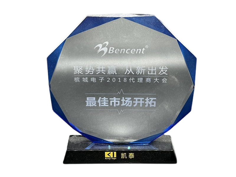 檳城最佳市場開拓獎(jiǎng)