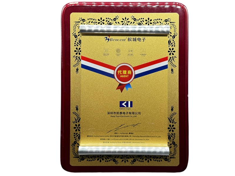 檳城代理授權(quán)書